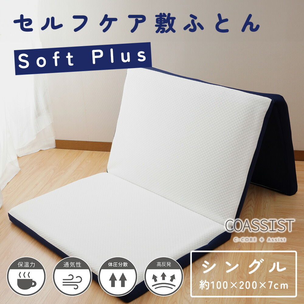ねむりのコンシェルジェをご当てはめるください