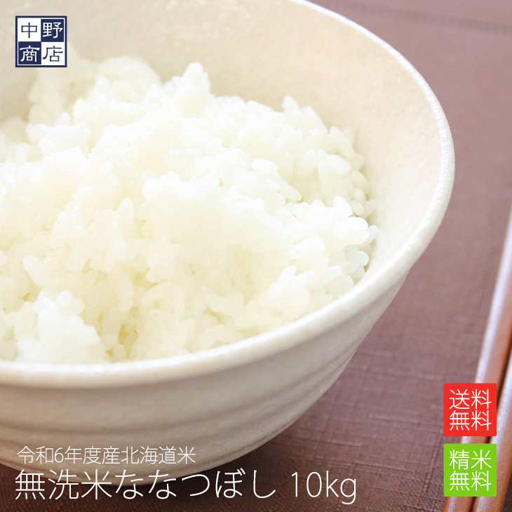楽天市場】【令和6年度産】2合×5個セット レターパック送料無料