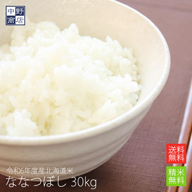 真空パック米　5kg×4袋 真空パック米 5kg×4袋