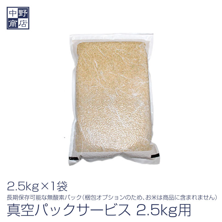 sinkuupack-4.jpg
