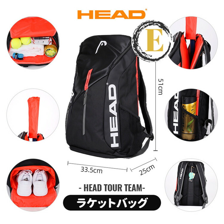 ラケット入れ付きリュック テニス リュック ラケットバッグ ラケットバッグ テニス バッグ リュックサック ラケット 2本 収納