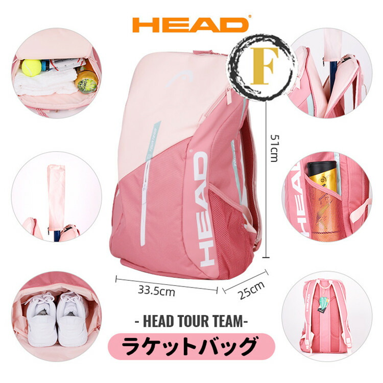 ラケットバッグ テニス バッグ リュックサック ラケット 2本 収納