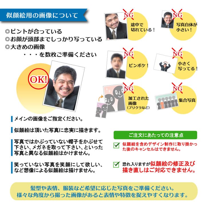 安いそれに目立つ 遅れてごめんね 父の日 名入れ 似顔絵入り 角瓶 700ml サントリー ウイスキー ウィスキー 角 国産 お酒 名前 名前入り 父 誕生日 プレゼント ギフト ギフト対応 洋酒 酒 誕生日プレゼント 贈答 贈答品 贈り物 おくりもの 祝い 名入れギフト