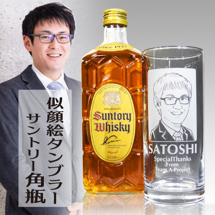 楽天市場】ウイスキー サントリー 角瓶 700ml 43度 復刻版 山崎 洋酒