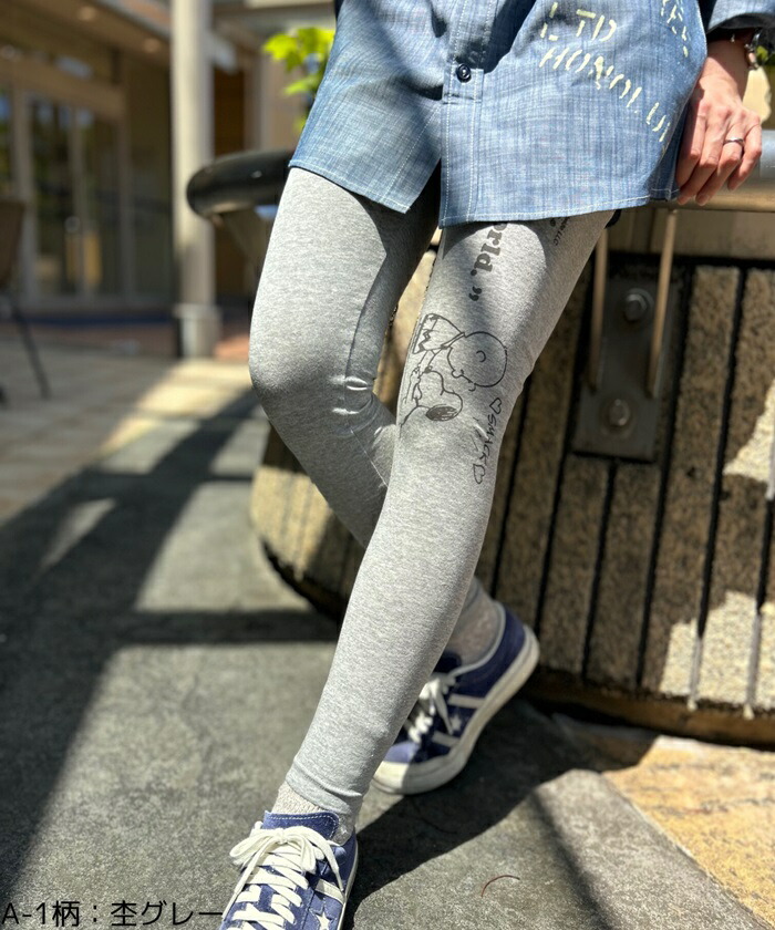 楽天市場】スヌーピー レギンス ベア天竺 薄手 パンツ キャラ