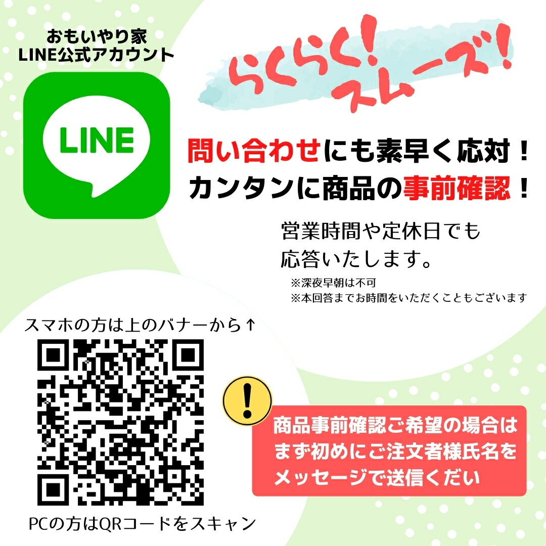 結婚式 おもいやりポエム 34×46cm 名入れ 感謝 プレゼント 名前 ポエム