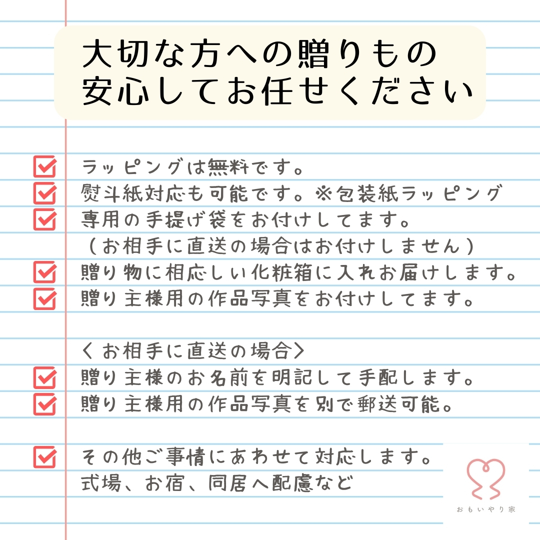 楽天市場 金婚式 プレゼント 両親 おもいやりポエム 推奨サイズ 名入れ 2名様 金婚式 お祝い 記念品 感謝状 金婚式 名前 ポエム 金婚式祝い 名前入り プレゼント 手書き 文字 名入りギフト金婚式 名前詩ギフト おもいやり家