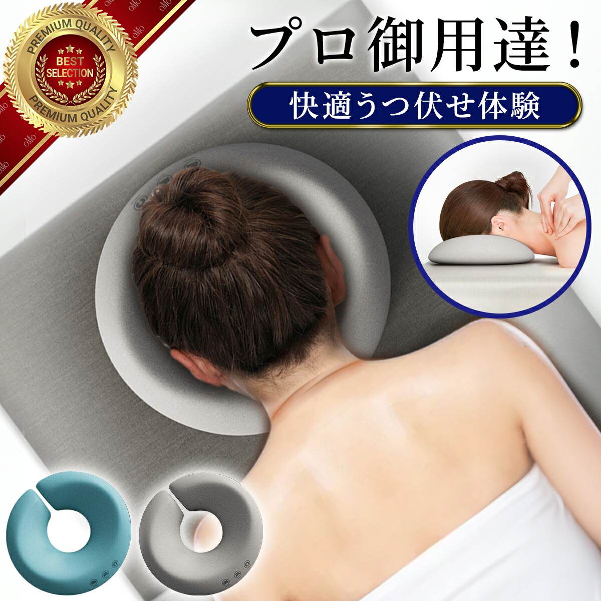 楽天市場】うつ伏せ寝枕 テンピュール オンブラシオピロー 顔を埋めて