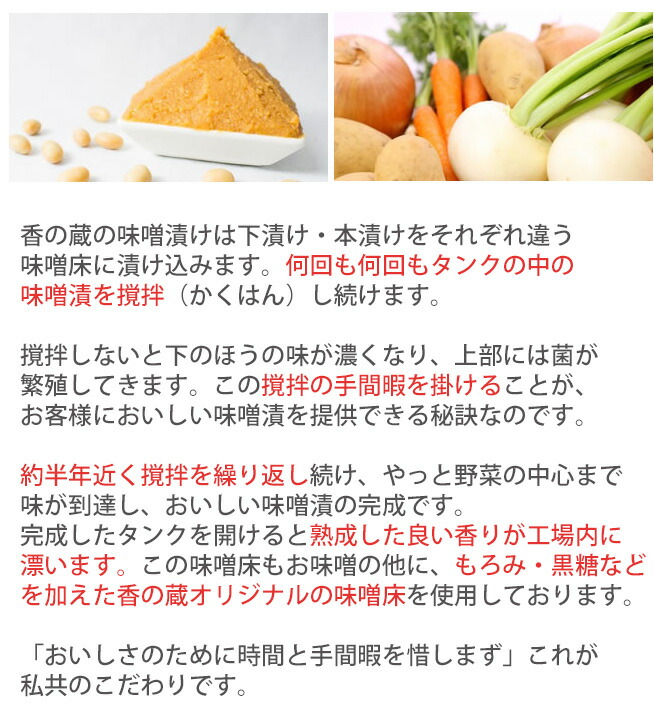 蔵醍醐クリームチーズみそ漬3個入【みそ漬処 香の蔵】【のし対応可】 蔵醍醐クリームチーズみそ漬3個入【みそ漬処 香の蔵】【のし対応可】