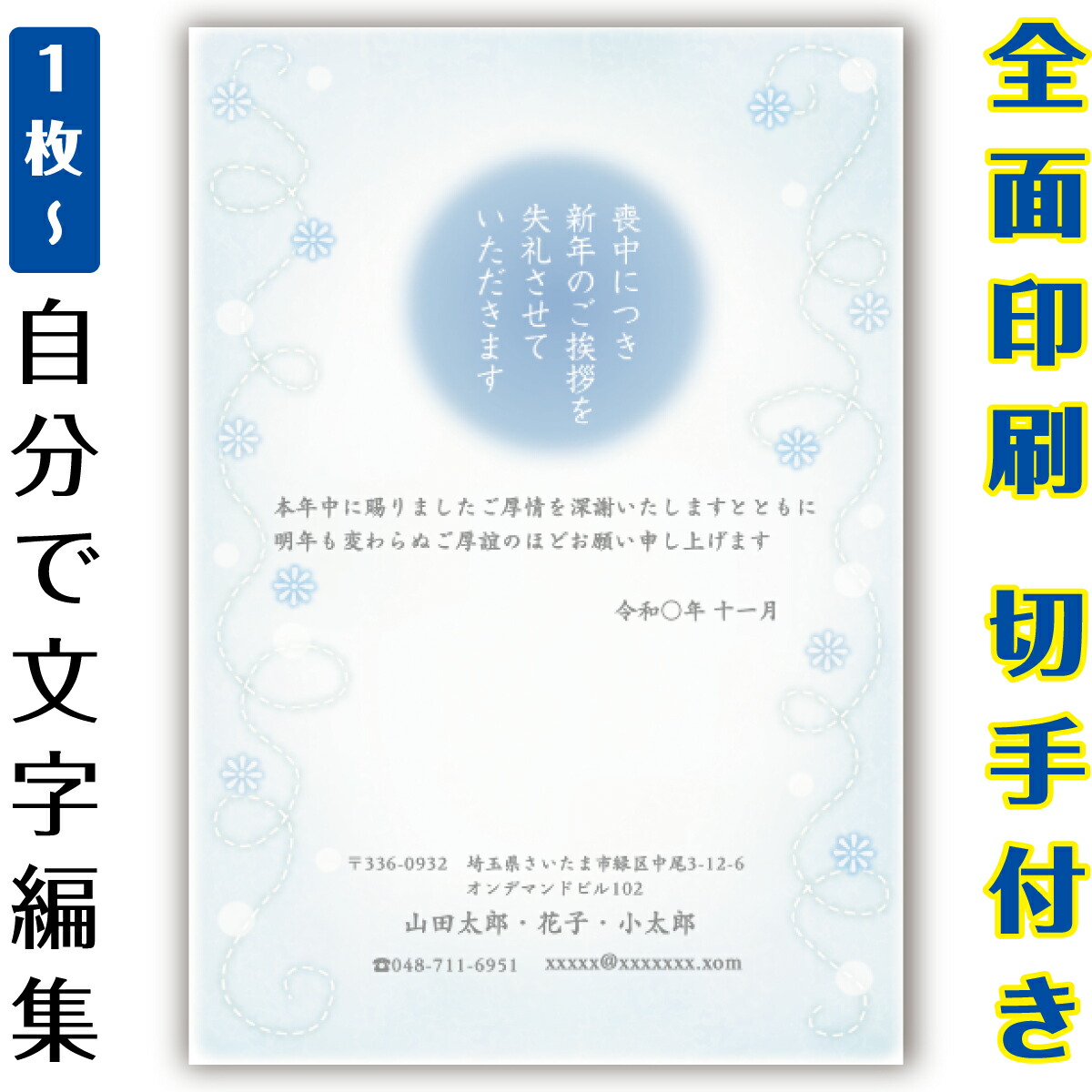 楽天市場】官製 10枚 喪中はがき（はと）横書きタイプ（No.857