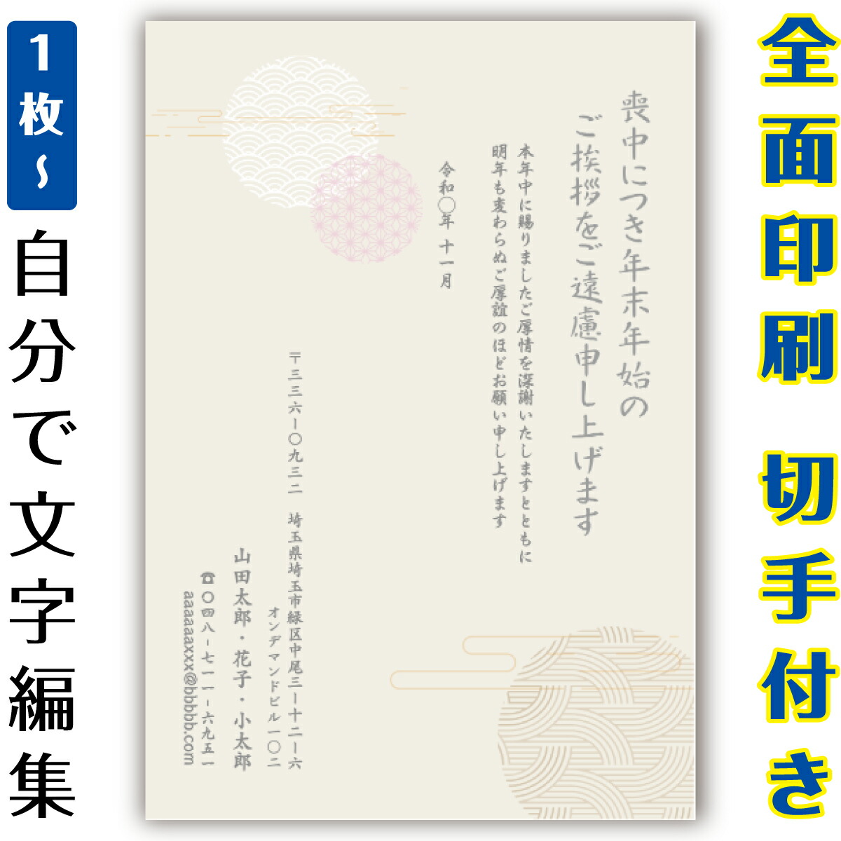 楽天市場】官製 10枚 喪中はがき（はと）横書きタイプ（No.857