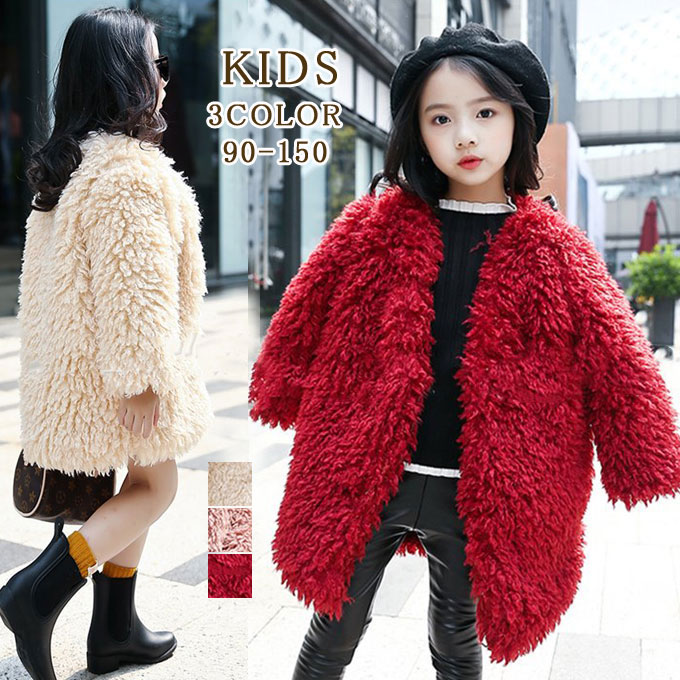 楽天市場】毛皮コート ファーコート 子供服 キッズ ミディアム丈