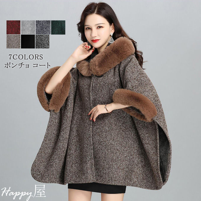 楽天市場】ファーコート ポンチョ レディース ケープ マント コート