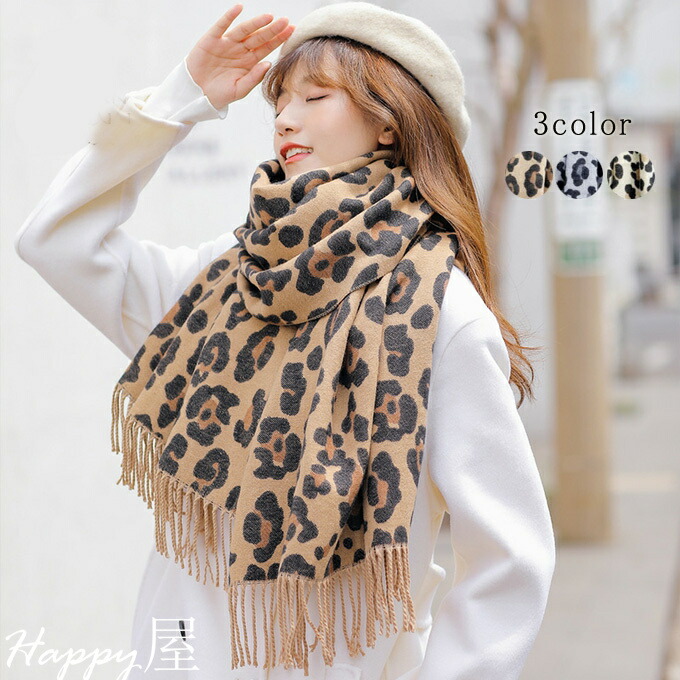 ミンクロングマフラー／アニマル柄／GAKE日本製❣️ 楽天市場】豹柄