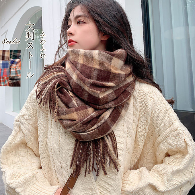 楽天市場】大判ストール まるでウールの様な肌触り ストール 大判