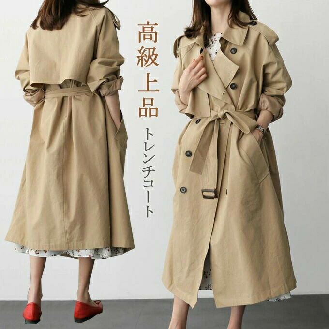 楽天市場】スプリングコート ロングコート トレンチコート レディース