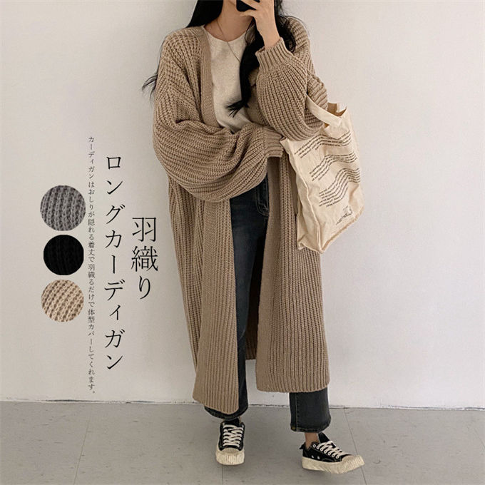 極美品✨ ババグーリ コットンニットローブ カーディガン ロング 長袖 羽織り 極美品✨ ババグーリ コットンニットローブ カーディガン ロング