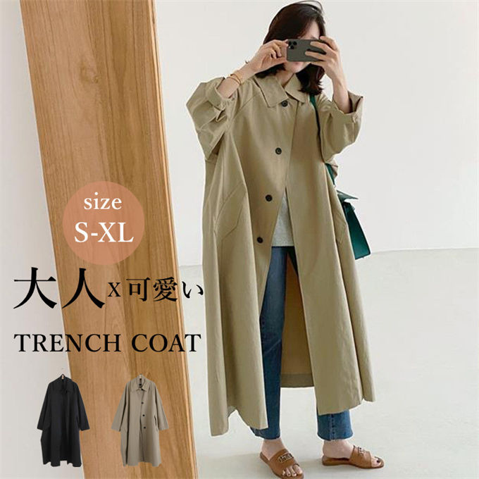 楽天市場】トレンチコート レディース コート スプリングコート ロング