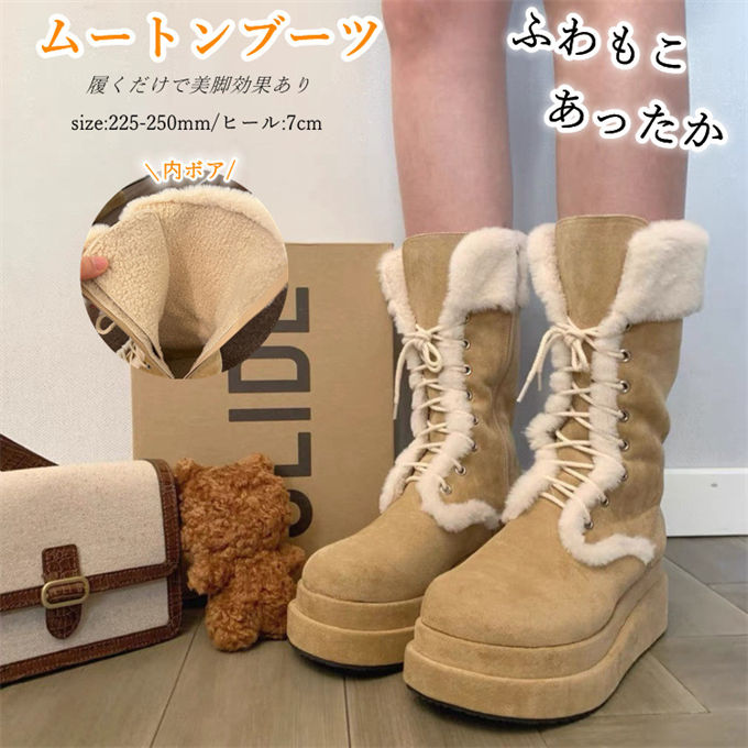 ムートンブーツ もこもこ レディース 厚底ブーツ スノーブーツ ミドルブーツ# 楽天市場】ムートンブーツ レディース スノーブーツ ブーツ 厚底