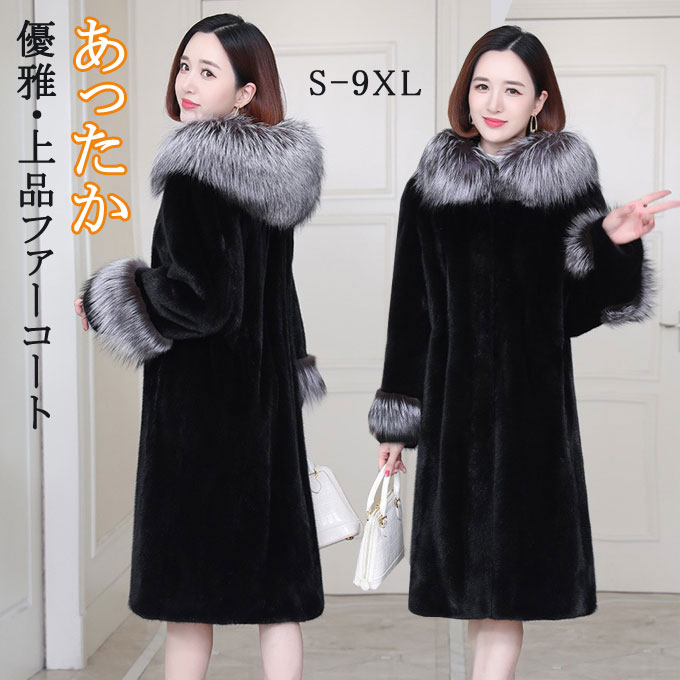 楽天市場】2023秋冬新作 ファーコート レディース 毛皮コート ミンク