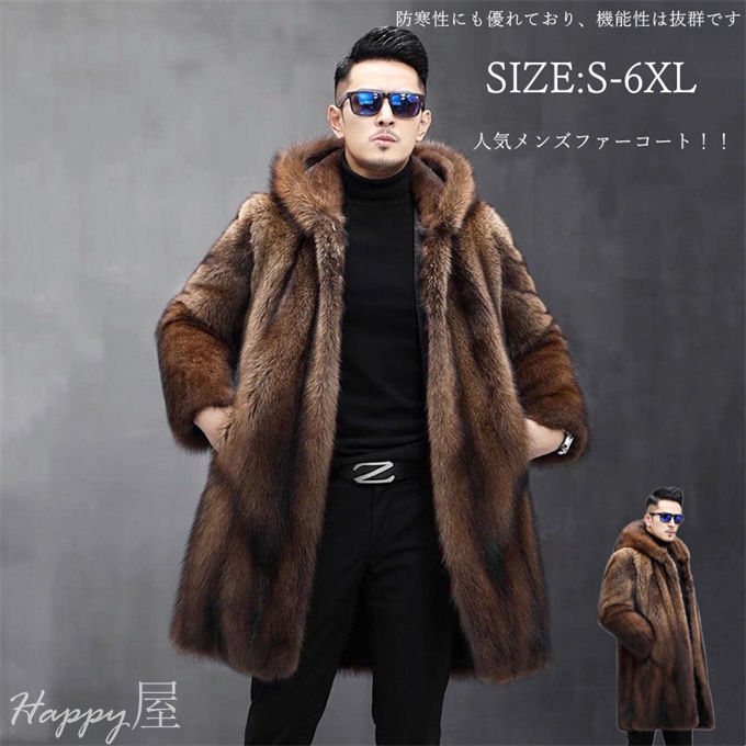 楽天市場】ファーコート メンズ 毛皮コート ロッグコート フェイク
