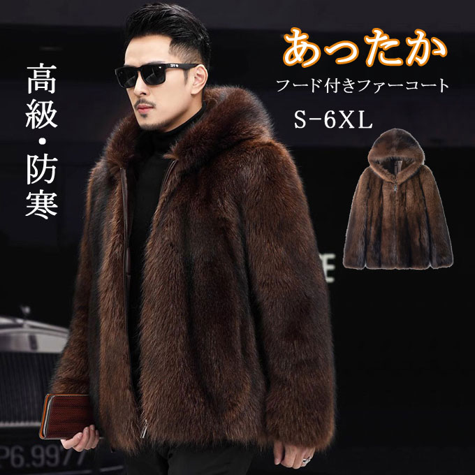 楽天市場】ファーコート メンズ 毛皮コート ミンク メンズファー