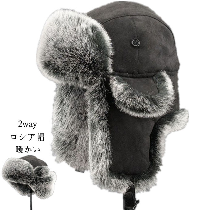 2way　ミンク　本革　ロシア帽　パイロットキャップ　耳当て　黒　上質 楽天市場】フライトキャップ パイロットキャップ 毛皮帽子 メンズ