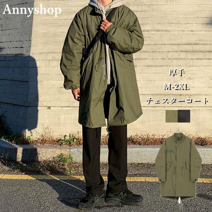 メンズ モッズコート ロングコート トレンチコート 中綿コート ミリタリーコート 大きいサイズ ビジネスコート アウター 紳士服 厚手 保温 防風 ジップアップ モッズコート ミドル丈 中綿 大きサイズ 無地 秋冬 冬服 冬物 送料無料|onemaxファッション
