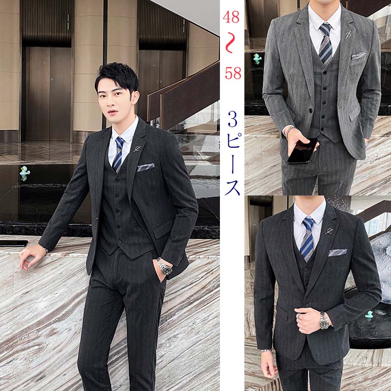 楽天市場】3ピーススーツメンズ ダブルスーツ 2つボタン 紳士服