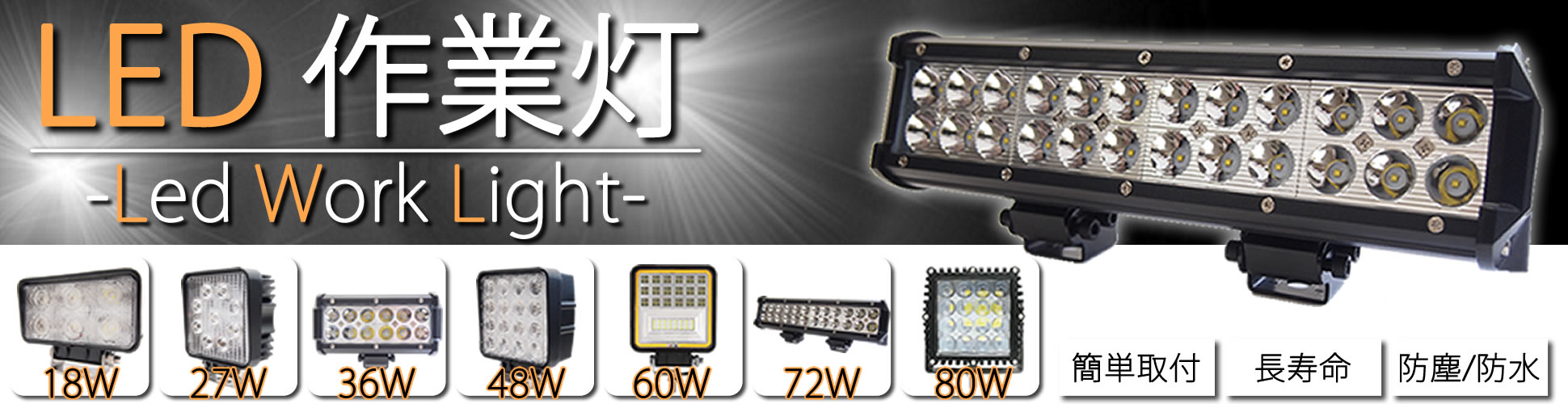 SALE／102%OFF】 <br>LED投光器 LEDライト LED作業灯 屋外 100W <br