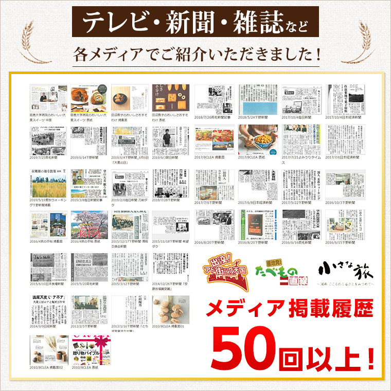 【わけあり】大麦工房ロア直営大麦ダクワーズクッキー・焼き菓子ランキング第1位!お歳暮ギフトスイーツプレゼント大人誕生日内祝い結婚出産贈り物グルメお菓子クリスマス早割