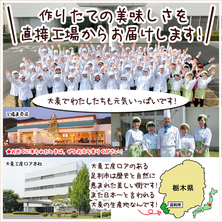 【わけあり】大麦工房ロア直営大麦ダクワーズクッキー・焼き菓子ランキング第1位!お歳暮ギフトスイーツプレゼント大人誕生日内祝い結婚出産贈り物グルメお菓子クリスマス早割