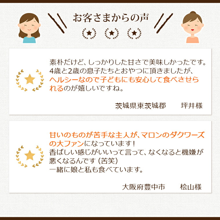 【大麦ダクワーズ25種セット】大麦工房ロア直営モンドセレクション受賞ダックワーズお歳暮スイーツギフトお菓子スイーツプレゼント大人誕生日内祝い結婚出産贈り物グルメお菓子クリスマス早割お歳暮焼き菓子送料無料