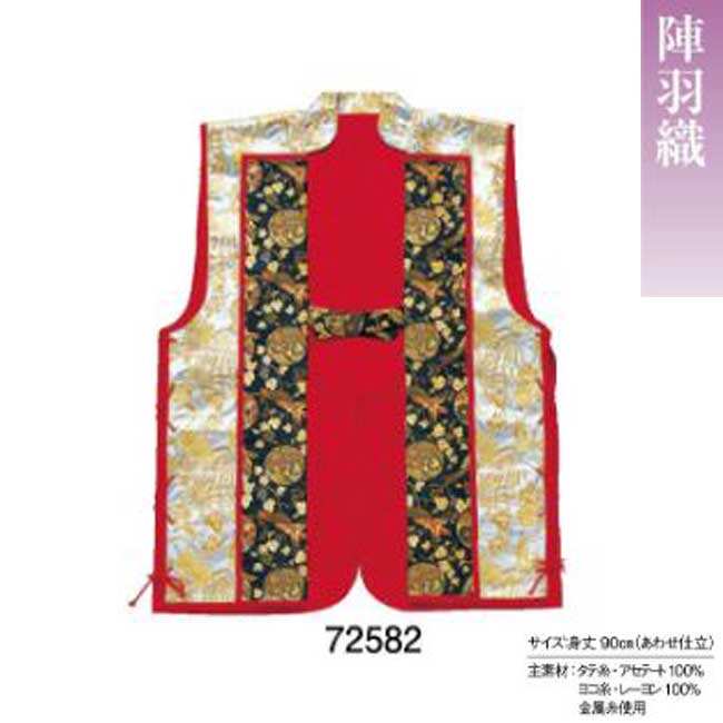 陣羽織 23kinu66120 日本製｜きもの FASHION 大岡　店
