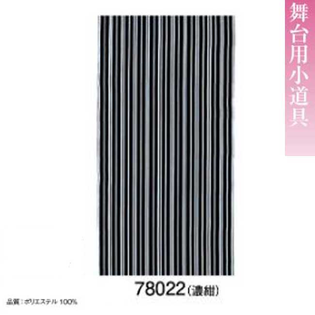 股旅衣装 k-67022 小道具・反物販売・日本製｜きもの FASHION 大岡　店
