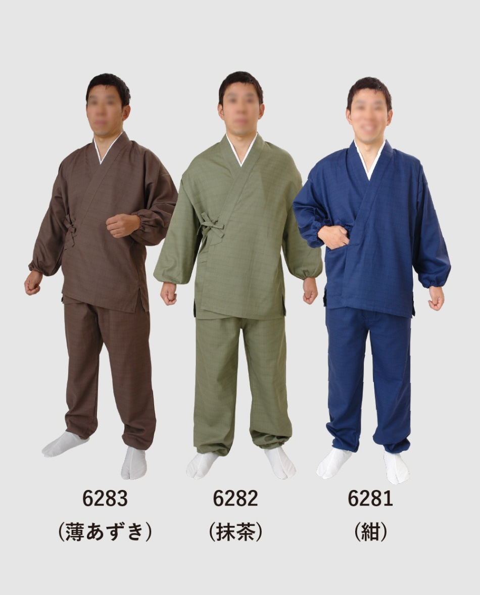 T／C バニラン織作務衣、6281。仕立てもの売り上げ高無地作務衣。「厚地の外套」と「ズボン下」の上下二部式に分かれておりますので、誰でも飾り気のないに御召しものしただけます