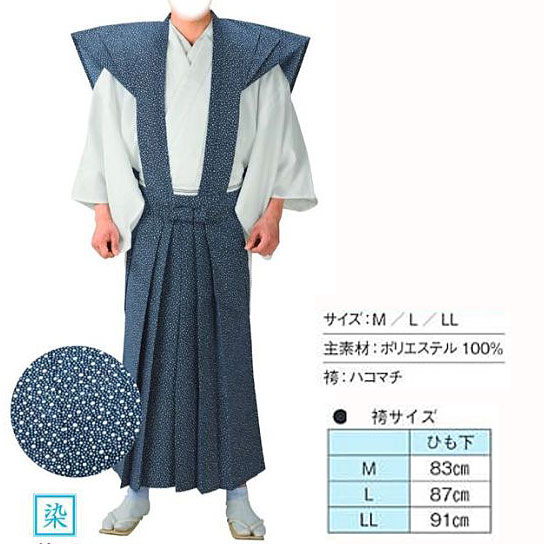 男物 裃 No.65417｜きもの FASHION 大岡　店