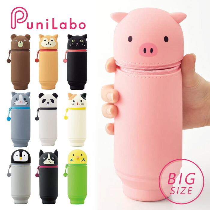 楽天市場】スタンドペンケース リヒトラブ LIHIT LAB. アニマル