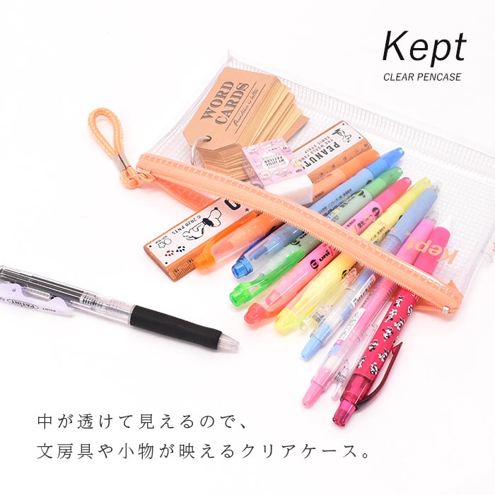 楽天市場 Kept クリア クリアケース Pen Pencil ユニセックス シンプル アウトドア スポーティー 通勤 通学 メッシュ ペンポーチ ペンケース 筆箱 文房具 文具 鉛筆 Pencil 鉛筆キャップ ボールペン 筆記具 メンス レディース ケプト 透明 マルチケース オパビニア