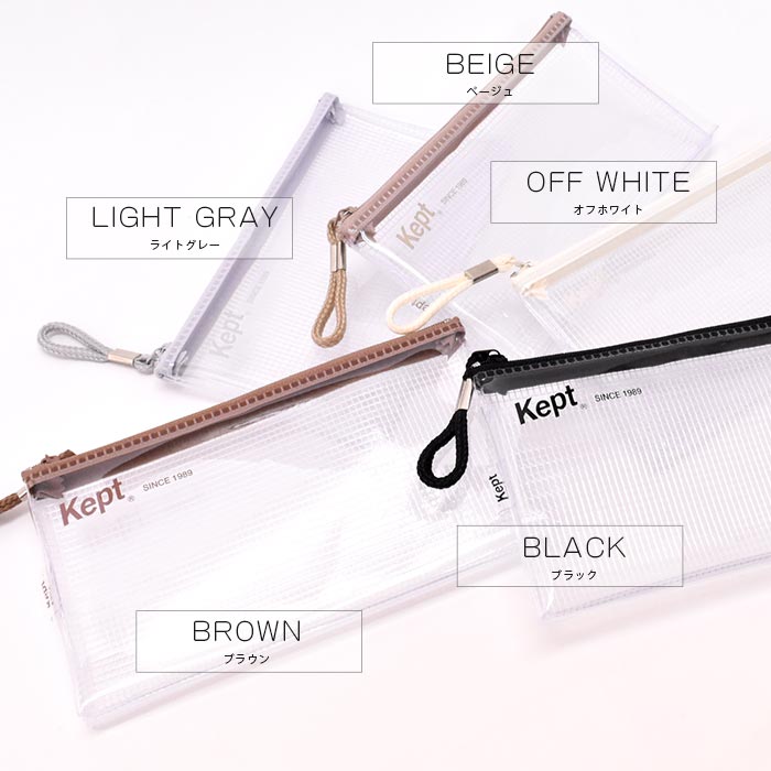 楽天市場 Kept クリア クリアケース Pen Pencil ユニセックス シンプル アウトドア スポーティー 通勤 通学 メッシュ ペンポーチ ペンケース 筆箱 文房具 文具 鉛筆 Pencil 鉛筆キャップ ボールペン 筆記具 メンス レディース ケプト 透明 マルチケース オパビニア