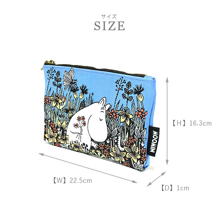 楽天市場 ゴブラン織 コスメ ポーチ ペンケース ムーミン Moomin キャラ ムーミングッズ 旅行 小物入れ 社会人 学生 大人 子供 入学祝 プレゼント 誕生日プレゼント 筆箱 ペンケース ペンポーチ お洒落 北欧 生活雑貨 雑貨 新作 おすすめ 人気 オパビニア
