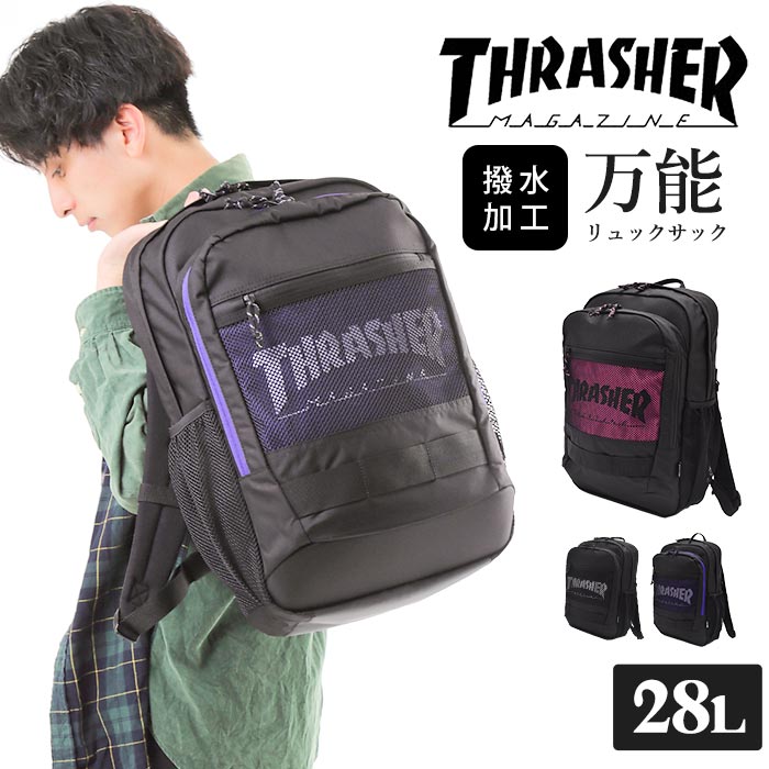 School Series バックパック 28L スラッシャー リュック リュックサック ブラック 黒リュック 鞄 大容量 大きい 2ルーム 大きめ スクールリュック バッグ BAG お洒落 ユニセックス 男女兼用 人気 おおきい 軽い｜オパビニア 8,059円