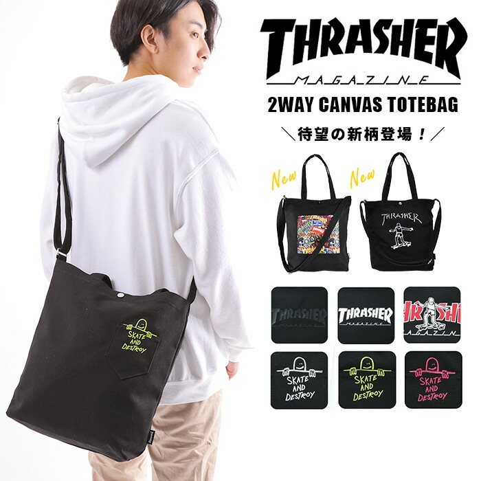 1287円 年中無休 Thrasher 2way Chill ショルダーバッグ マーク ゴンザレスコラボ スラッシャー ゴンザレス ショルダー トートバッグ ショルダートート ユニセックス 男女兼用 ワンポイント キャンバス 帆布 シンプル 無地 ユニーク インパクト イラスト