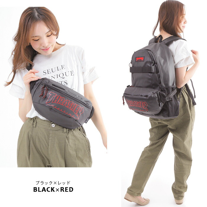 ノベルティポーチ付 Thrasher スラッシャー スケボー スケートボード 通学用リュック 街用 おしゃれな デイリーユース 毎日 普段使い 映え トレンド 流行 制服コーデ 学生 若者 スポーツmix 機能性 多機能 旅行 チェストベルト ハーネス ラバーバンド ラババン