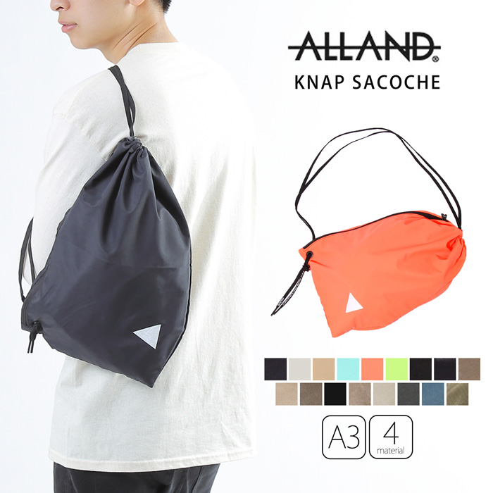 【スーパーSALE限定75%OFF】【メール便送料無料】オルランド ALLAND KNAP SACOCHE ナップ サコッシュ ショルダーバッグ  メンズ レディース a3 軽量 ナイロン 綿 巾着 アウトドア 旅行 スタッフバッグ ブランド スポーツ フェス キャンプ 出張 収納 無地 バッグ  |