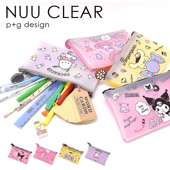 楽天市場 文房具 お洒落 ポムポムプリン クロミ マイメロディー Nuu Clear ヌウ クリア ポチャッコ サンリオ ケース 小物いれ P Gdesign レディース 人気 おすすめ 女の子 パステルカラー かわいい 新作 シースルー 透け キャラ キャラクター サンリオ オパビニア