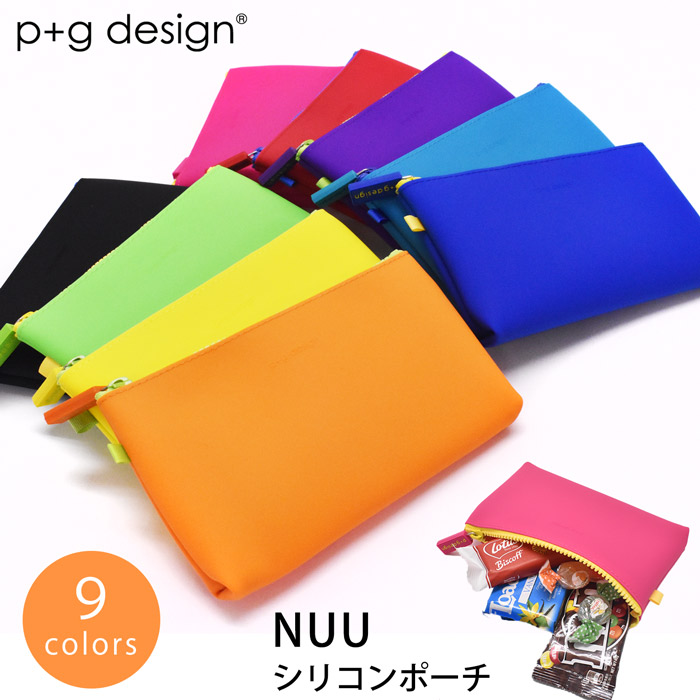 楽天市場 Nuu ヌウ シリコン ポーチ ペンケース 筆箱 小物入れ 化粧ポーチ おしゃれ ブランド スリム 人気 かわいい メンズ レディース 大容量 大きい 大きめ シンプル 小学生 中学生 高校生 大学生 大人 男子 女子 ジッパーポーチ オパビニア