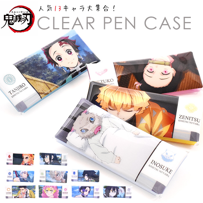 楽天市場 クリアポーチ スリムペンケース ペンポーチ ペンケース クリア Kept プチプラ シンプル ギフト カラーペン 蛍光ペン 消しゴム 無地 ロゴ Clear メッシュ 高校生 大学生 プレゼント ギフト キッズ Kpf602w Kpf602r Kpf602v Kpf602k Kpf602h オパビニア 楽天市場 クリアポーチ スリムペンケース ペンポーチ ペンケース クリア Kept プチプラ シンプル ギフト カラーペン 蛍光ペン 消しゴム 無地 ロゴ Clear メッシュ 高校生 大学生 プレゼント ギフト キッズ Kpf602w Kpf602r Kpf602v Kpf602k Kpf602h オパビニア