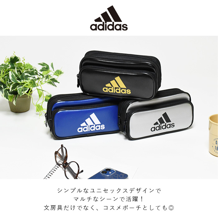 楽天市場 アディダス Adidas 大容量 ペンケース ペンポーチ マルチポーチ 旅行 使いやすい スポーティー スポーツ 撥水 軽量 おしゃれ オススメ 人気 かっこいい ギフト プレゼント スポーツブランド ロゴ ワンポイント スポーティー バッグ 大きめ オパビニア