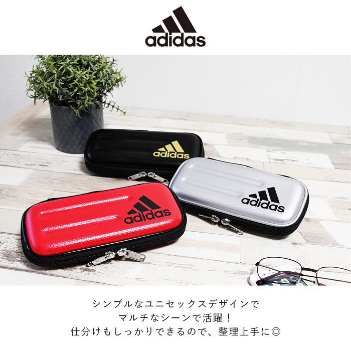 楽天市場 アディダス Adidas 大容量 セミハードタイプ エナメル ペンケース ペンポーチ マルチポーチ 旅行 使いやすい スポーティー スポーツ 撥水 軽量 おしゃれ おすすめ 人気 かっこいい ギフト プレゼント ロゴ ワンポイント 大きめ オパビニア